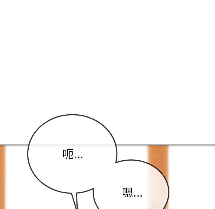 [韩国漫画] 恶女勾勾缠 剧情,女学生,巨乳大奶#[168P]-46