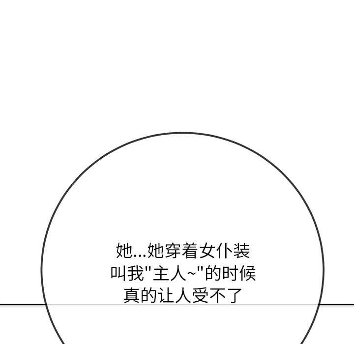 [韩国漫画] 恶女勾勾缠 剧情,女学生,巨乳大奶#[168P]-49