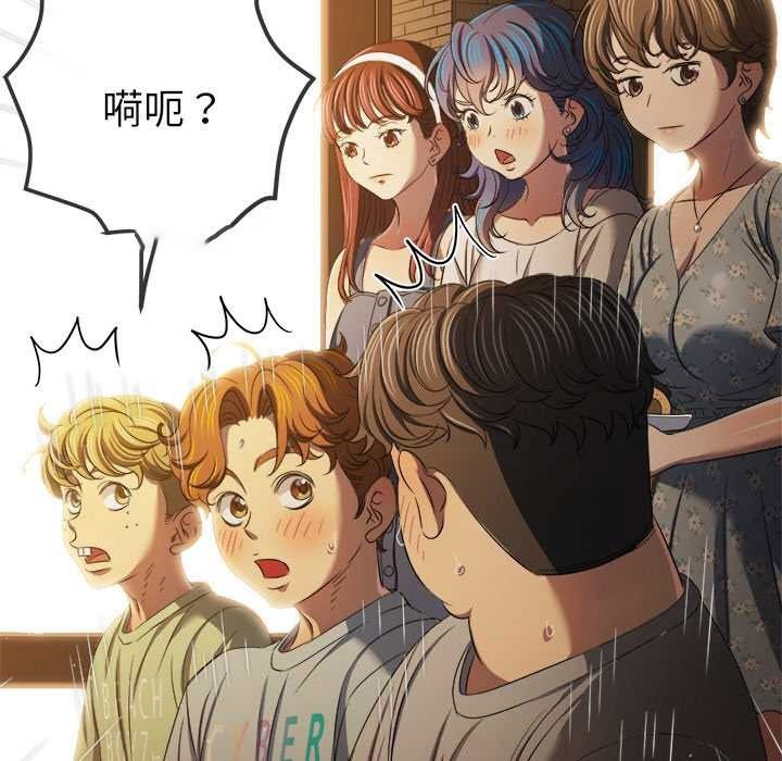 [韩国漫画] 恶女勾勾缠 剧情,女学生,巨乳大奶#[168P]-56