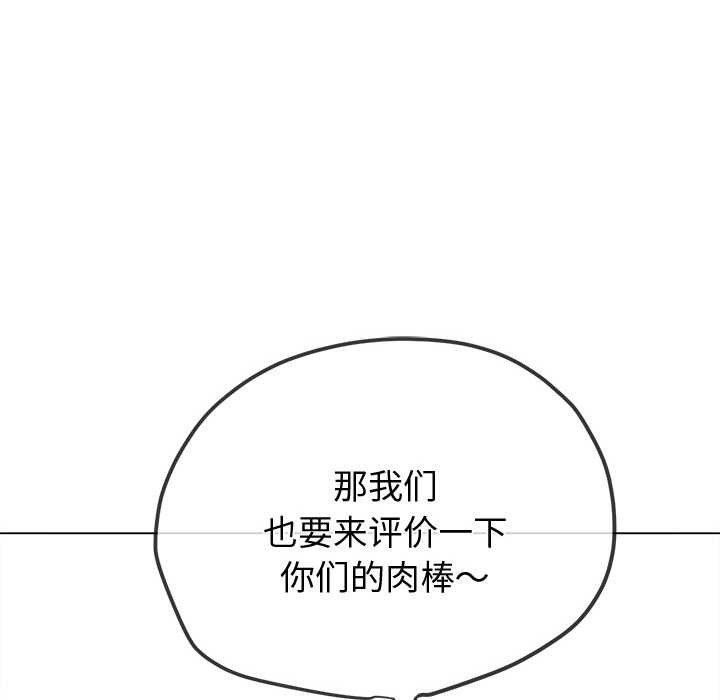 [韩国漫画] 恶女勾勾缠 剧情,女学生,巨乳大奶#[168P]-64
