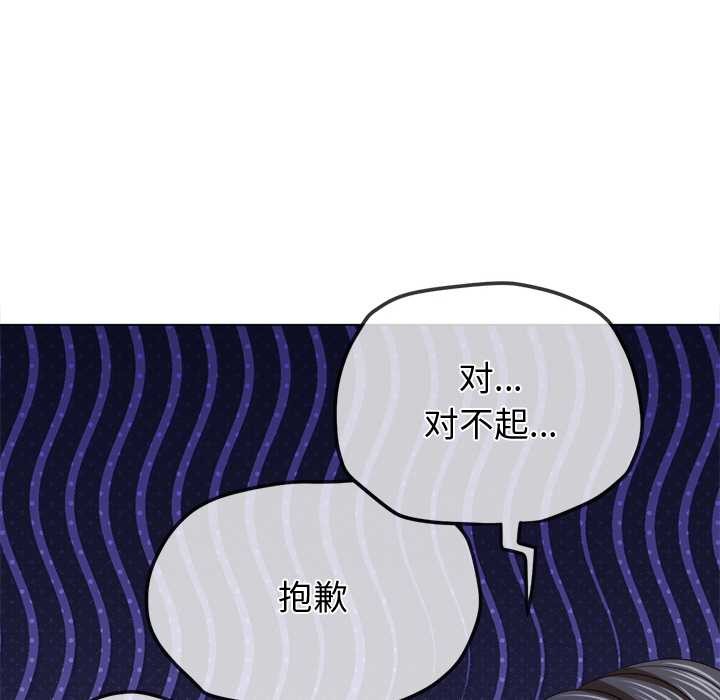 [韩国漫画] 恶女勾勾缠 剧情,女学生,巨乳大奶#[168P]-67