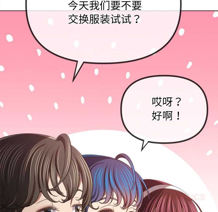 [韩国漫画] 恶女勾勾缠 剧情,女学生,巨乳大奶#[168P]-75
