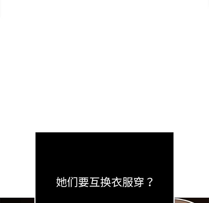 [韩国漫画] 恶女勾勾缠 剧情,女学生,巨乳大奶#[168P]-80