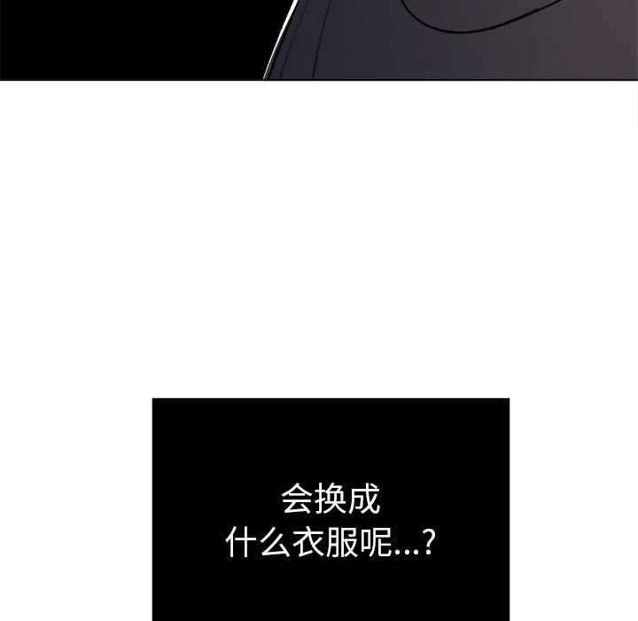 [韩国漫画] 恶女勾勾缠 剧情,女学生,巨乳大奶#[168P]-83