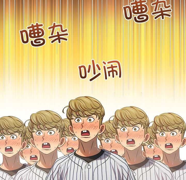 [韩国漫画] 恶女勾勾缠 剧情,女学生,巨乳大奶#[168P]-98