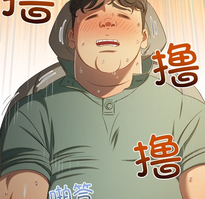 [韩国漫画] 恶女勾勾缠 剧情,女学生,巨乳大奶#[190P]-102