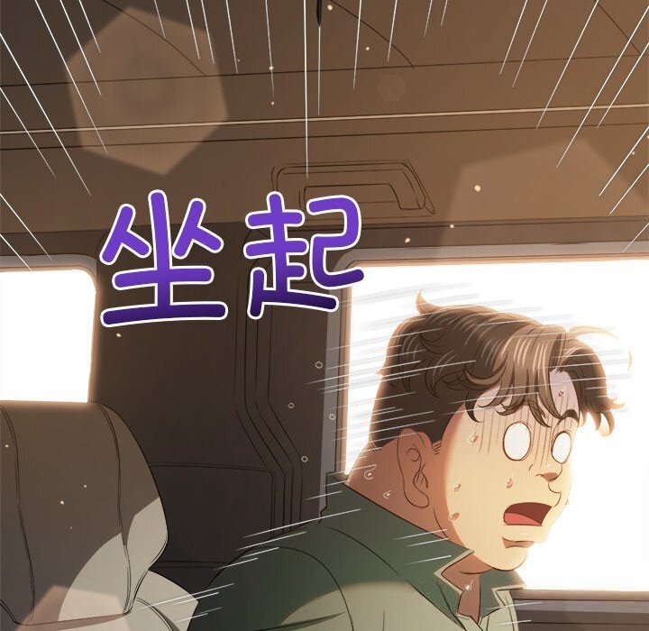 [韩国漫画] 恶女勾勾缠 剧情,女学生,巨乳大奶#[190P]-114