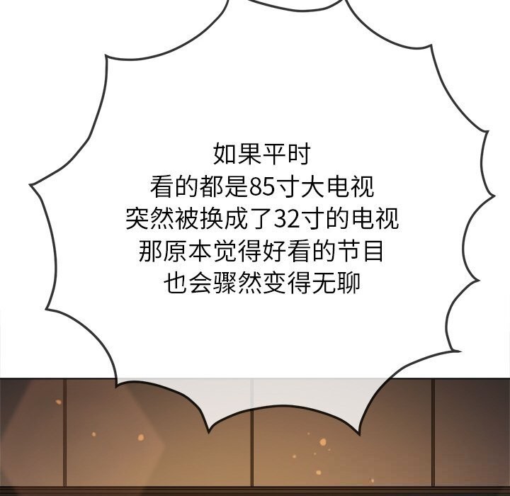 [韩国漫画] 恶女勾勾缠 剧情,女学生,巨乳大奶#[190P]-117