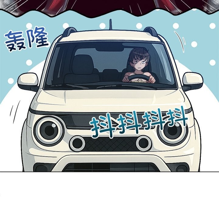 [韩国漫画] 恶女勾勾缠 剧情,女学生,巨乳大奶#[190P]-123