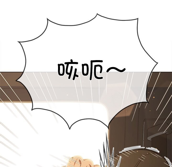 [韩国漫画] 恶女勾勾缠 剧情,女学生,巨乳大奶#[190P]-133