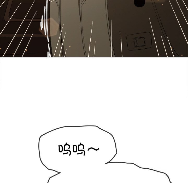 [韩国漫画] 恶女勾勾缠 剧情,女学生,巨乳大奶#[190P]-135