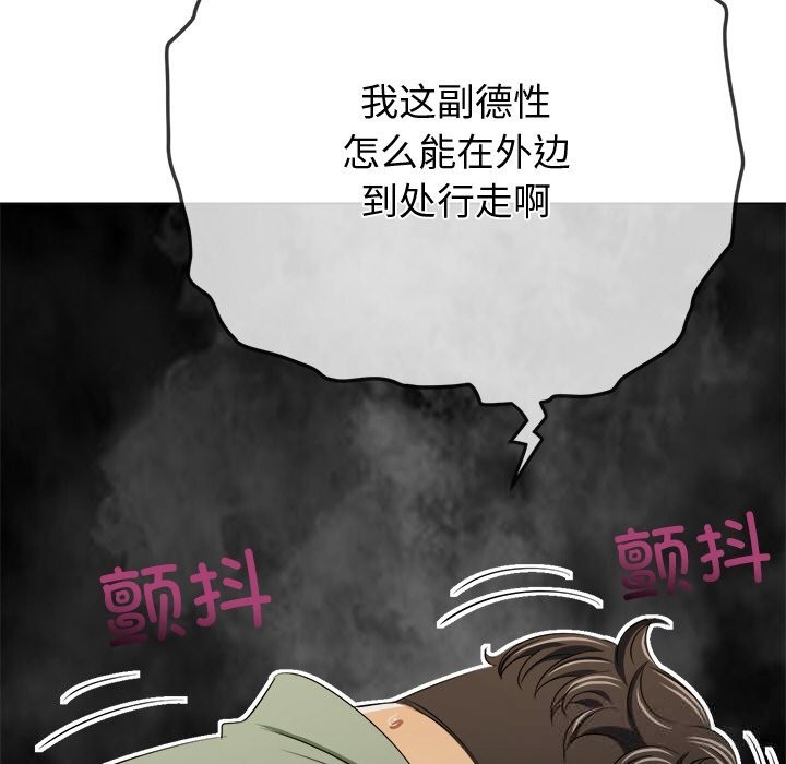 [韩国漫画] 恶女勾勾缠 剧情,女学生,巨乳大奶#[190P]-136