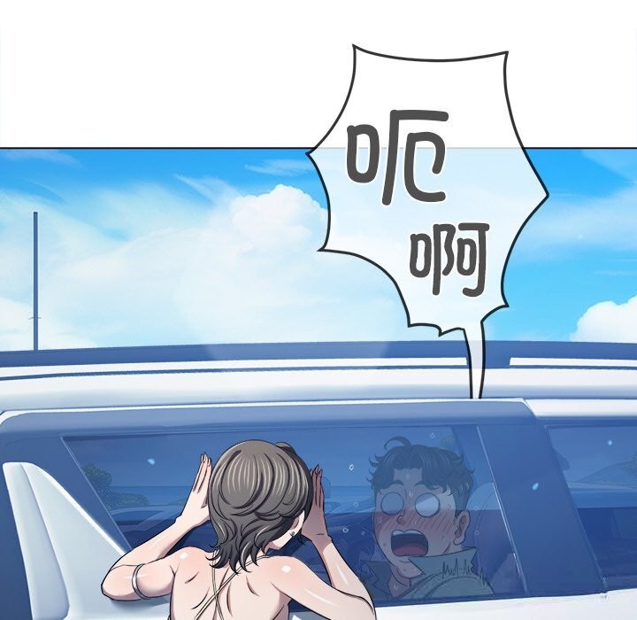 [韩国漫画] 恶女勾勾缠 剧情,女学生,巨乳大奶#[190P]-143