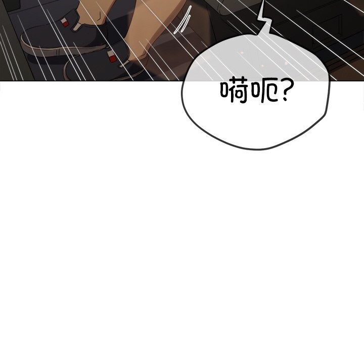 [韩国漫画] 恶女勾勾缠 剧情,女学生,巨乳大奶#[190P]-147