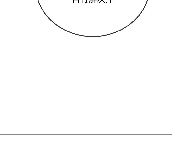 [韩国漫画] 恶女勾勾缠 剧情,女学生,巨乳大奶#[190P]-170