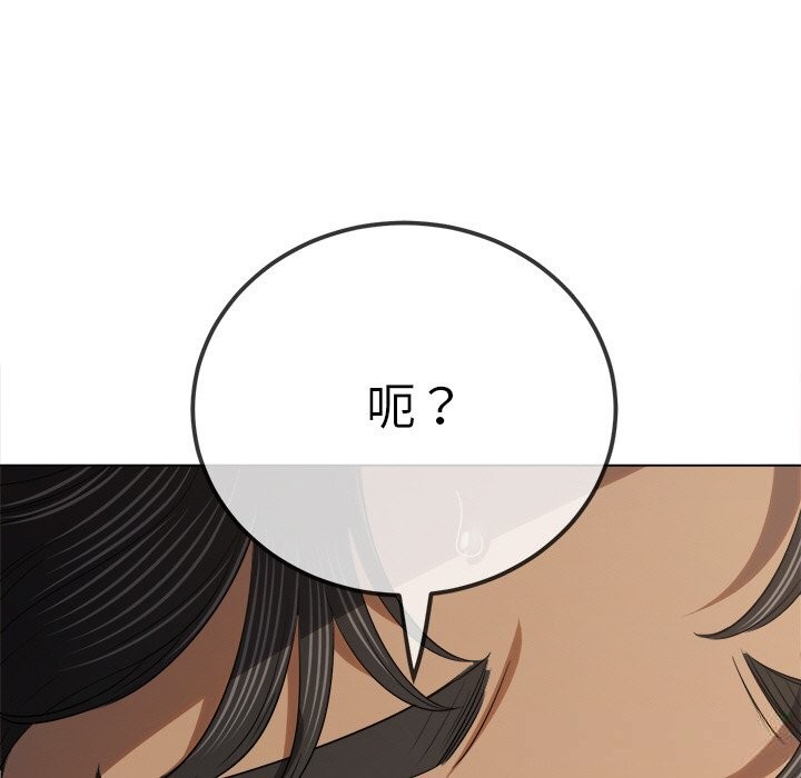 [韩国漫画] 恶女勾勾缠 剧情,女学生,巨乳大奶#[190P]-178
