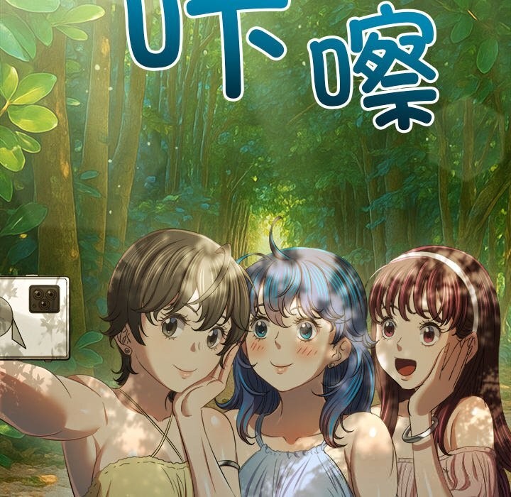 [韩国漫画] 恶女勾勾缠 剧情,女学生,巨乳大奶#[190P]-18