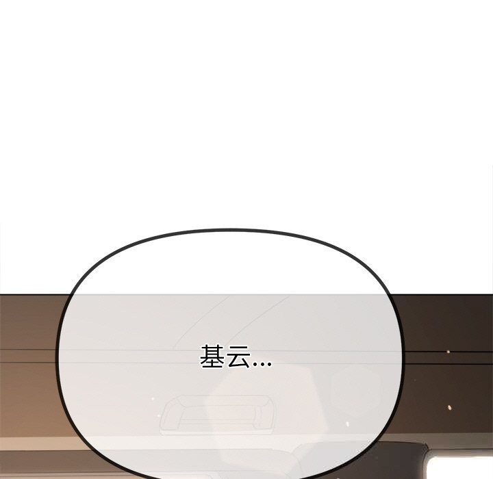 [韩国漫画] 恶女勾勾缠 剧情,女学生,巨乳大奶#[190P]-184