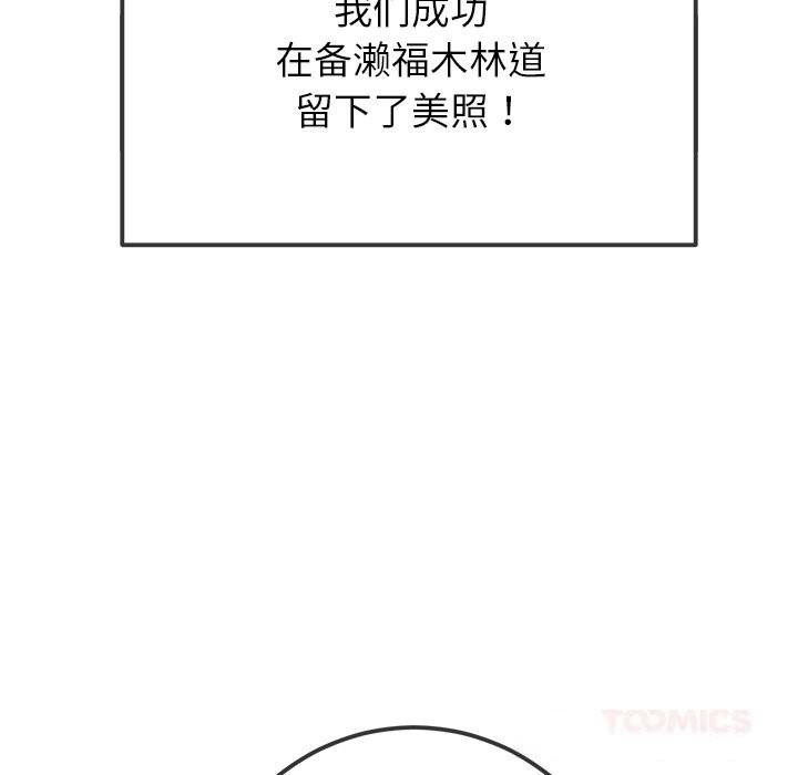 [韩国漫画] 恶女勾勾缠 剧情,女学生,巨乳大奶#[190P]-20