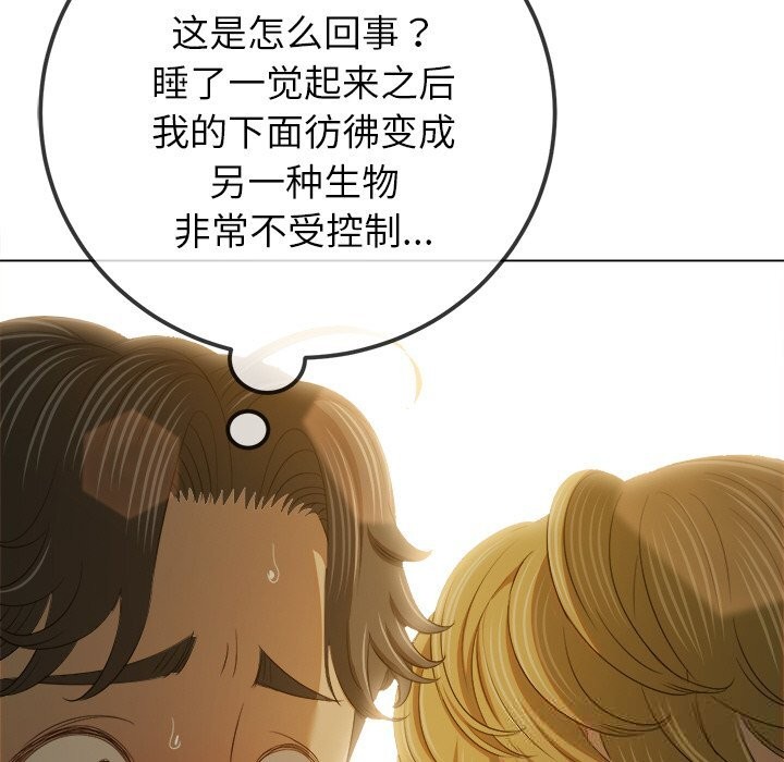 [韩国漫画] 恶女勾勾缠 剧情,女学生,巨乳大奶#[190P]-30