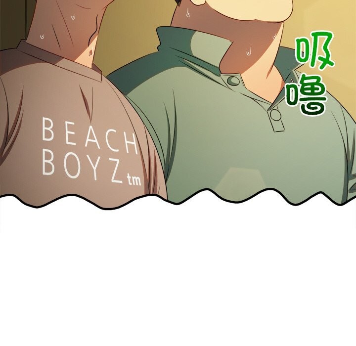 [韩国漫画] 恶女勾勾缠 剧情,女学生,巨乳大奶#[190P]-34