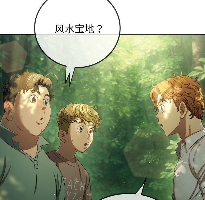 [韩国漫画] 恶女勾勾缠 剧情,女学生,巨乳大奶#[190P]-45