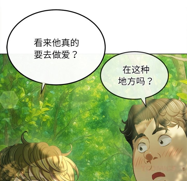 [韩国漫画] 恶女勾勾缠 剧情,女学生,巨乳大奶#[190P]-52