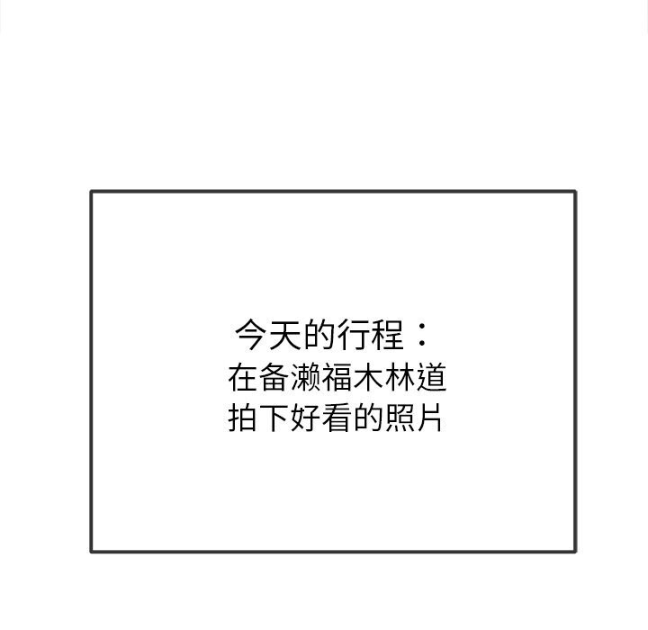 [韩国漫画] 恶女勾勾缠 剧情,女学生,巨乳大奶#[190P]-6