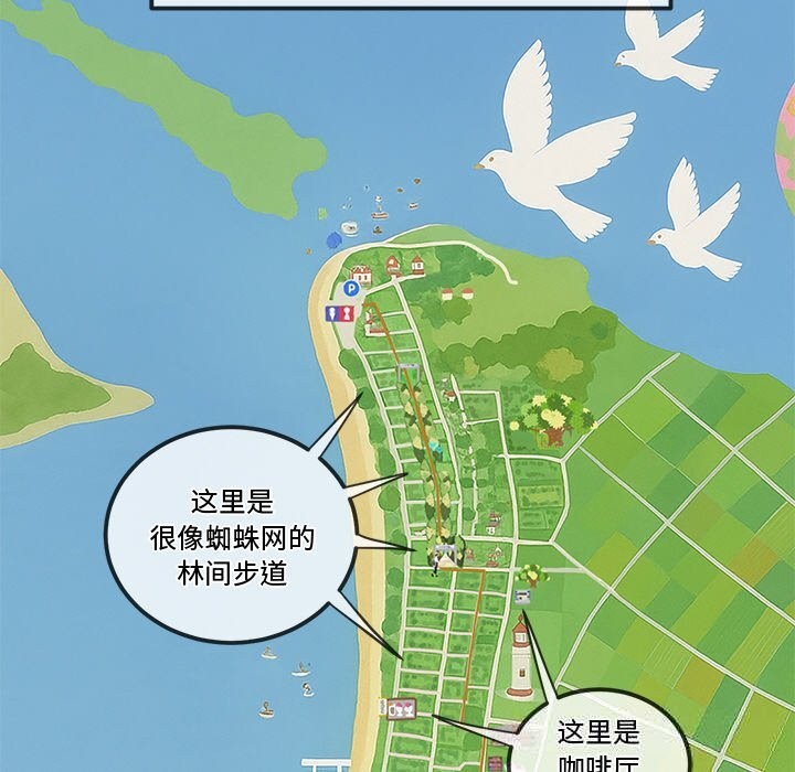 [韩国漫画] 恶女勾勾缠 剧情,女学生,巨乳大奶#[190P]-73