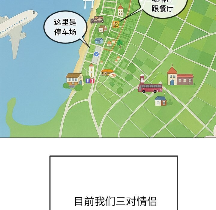 [韩国漫画] 恶女勾勾缠 剧情,女学生,巨乳大奶#[190P]-74