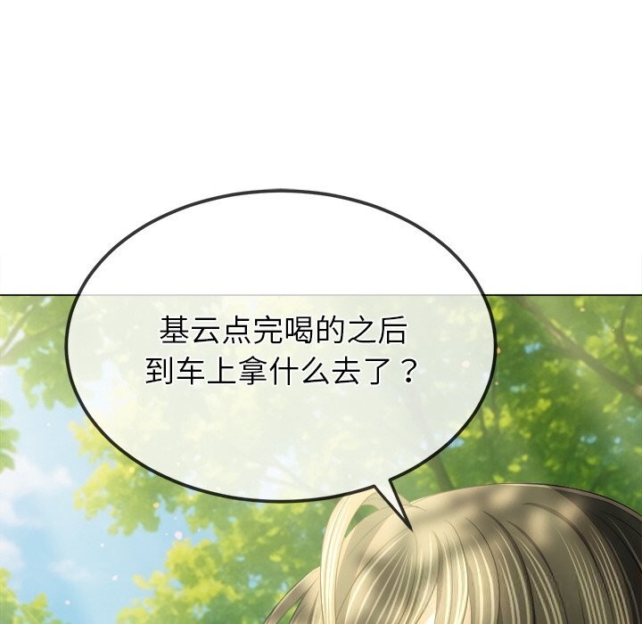 [韩国漫画] 恶女勾勾缠 剧情,女学生,巨乳大奶#[190P]-79