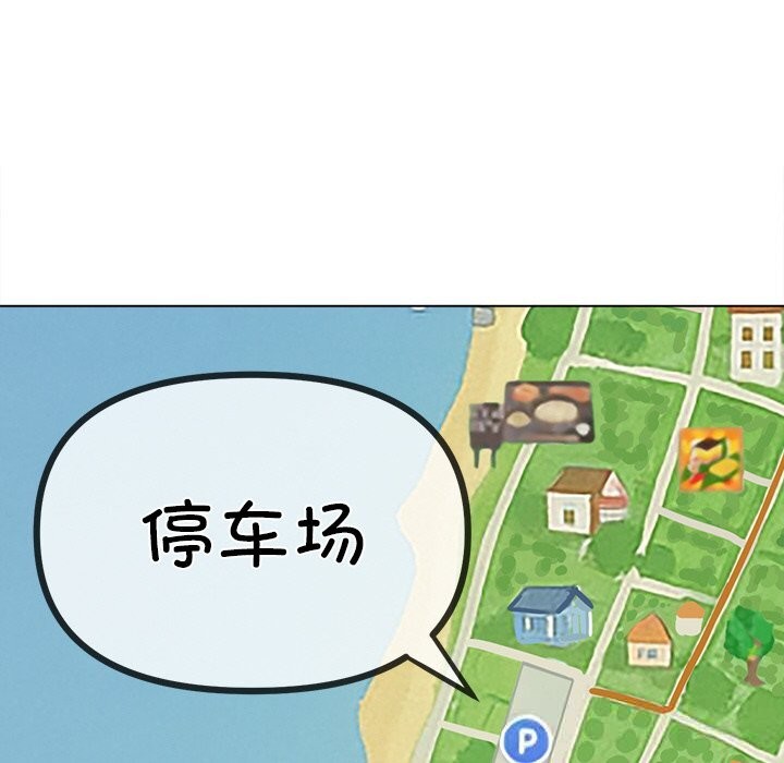 [韩国漫画] 恶女勾勾缠 剧情,女学生,巨乳大奶#[190P]-82