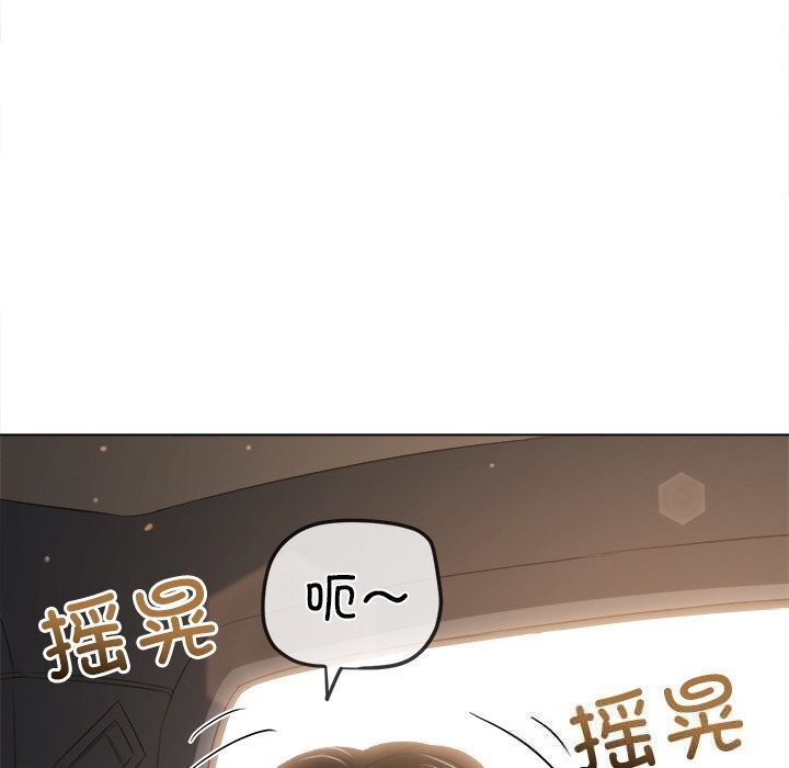 [韩国漫画] 恶女勾勾缠 剧情,女学生,巨乳大奶#[190P]-88