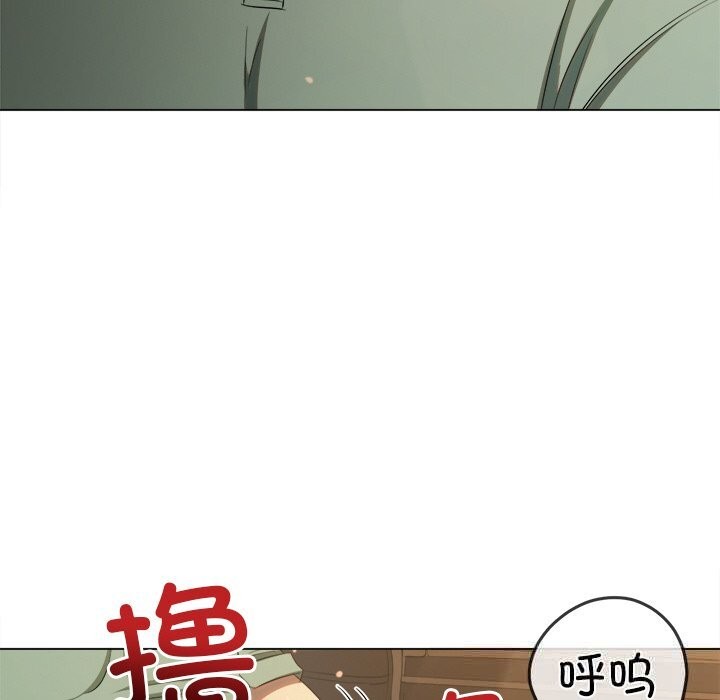[韩国漫画] 恶女勾勾缠 剧情,女学生,巨乳大奶#[190P]-90