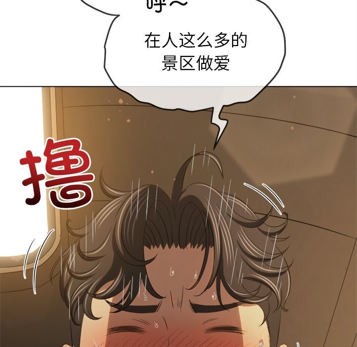 [韩国漫画] 恶女勾勾缠 剧情,女学生,巨乳大奶#[190P]-93