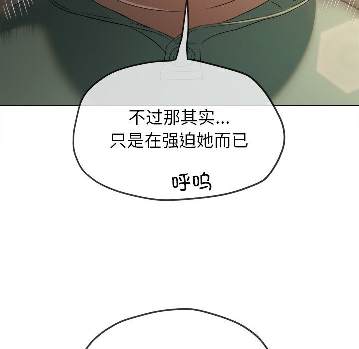[韩国漫画] 恶女勾勾缠 剧情,女学生,巨乳大奶#[190P]-97