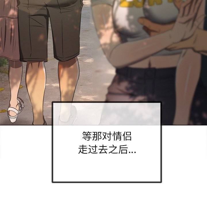 [韩国漫画] 恶女勾勾缠 剧情,女学生,巨乳大奶#[172P]-100