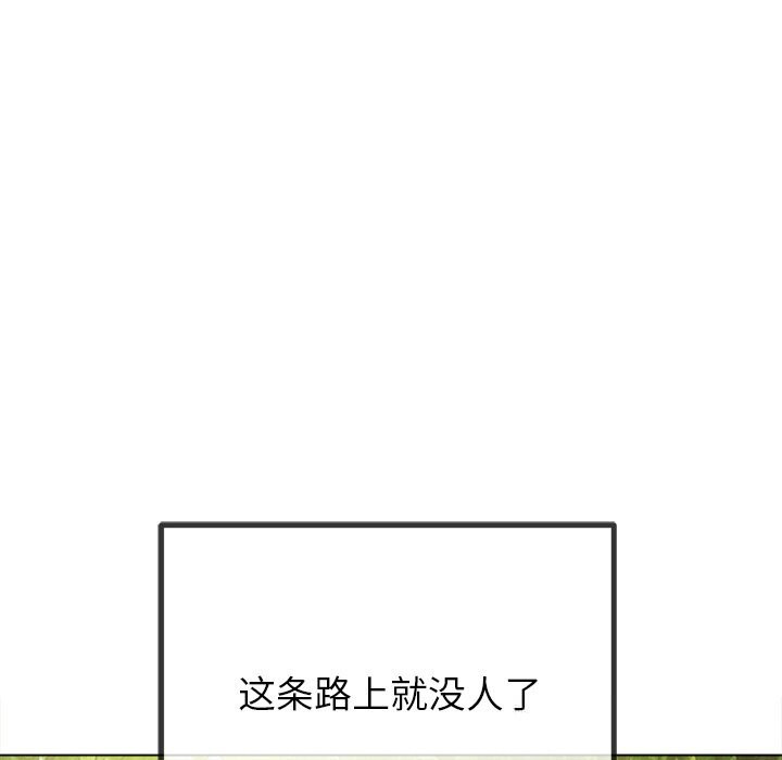 [韩国漫画] 恶女勾勾缠 剧情,女学生,巨乳大奶#[172P]-101