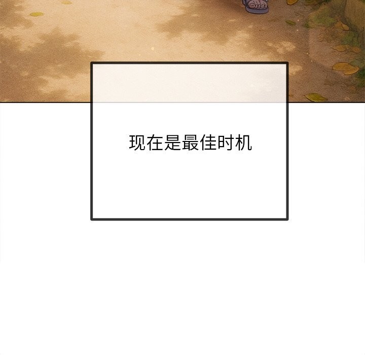 [韩国漫画] 恶女勾勾缠 剧情,女学生,巨乳大奶#[172P]-104