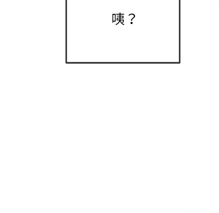 [韩国漫画] 恶女勾勾缠 剧情,女学生,巨乳大奶#[172P]-113