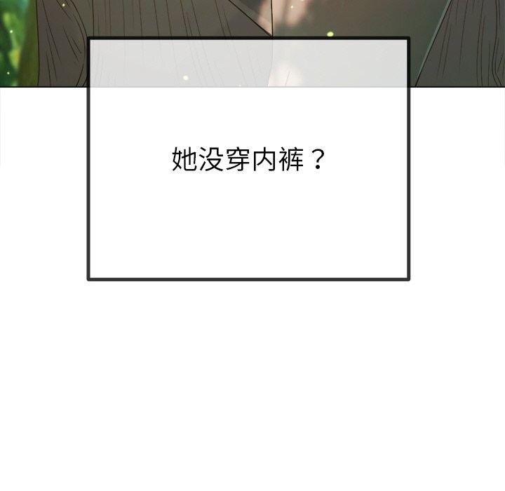 [韩国漫画] 恶女勾勾缠 剧情,女学生,巨乳大奶#[172P]-116