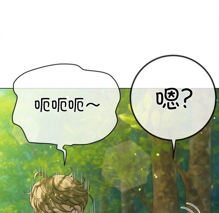 [韩国漫画] 恶女勾勾缠 剧情,女学生,巨乳大奶#[172P]-117