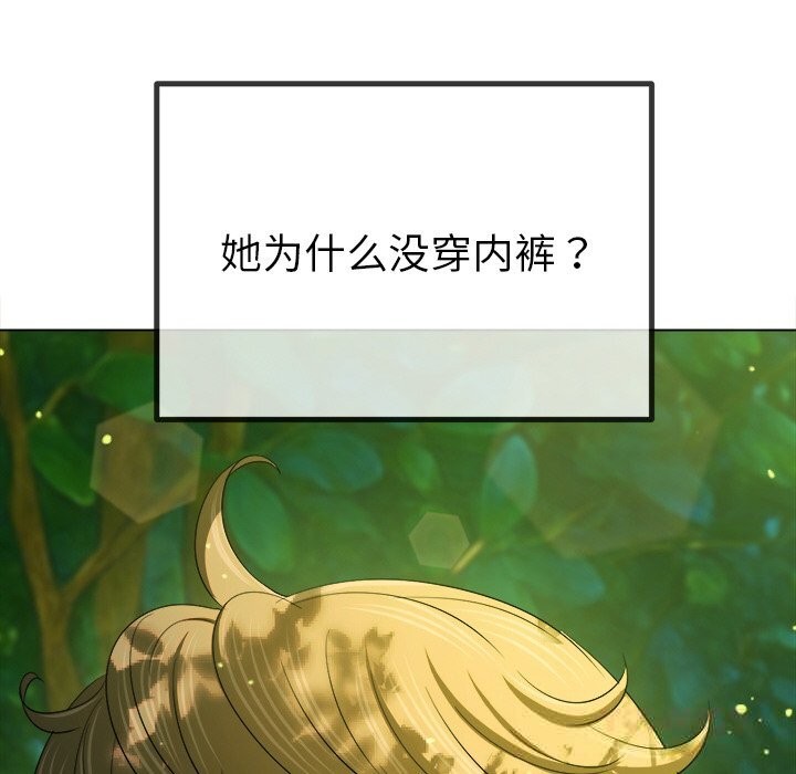 [韩国漫画] 恶女勾勾缠 剧情,女学生,巨乳大奶#[172P]-120