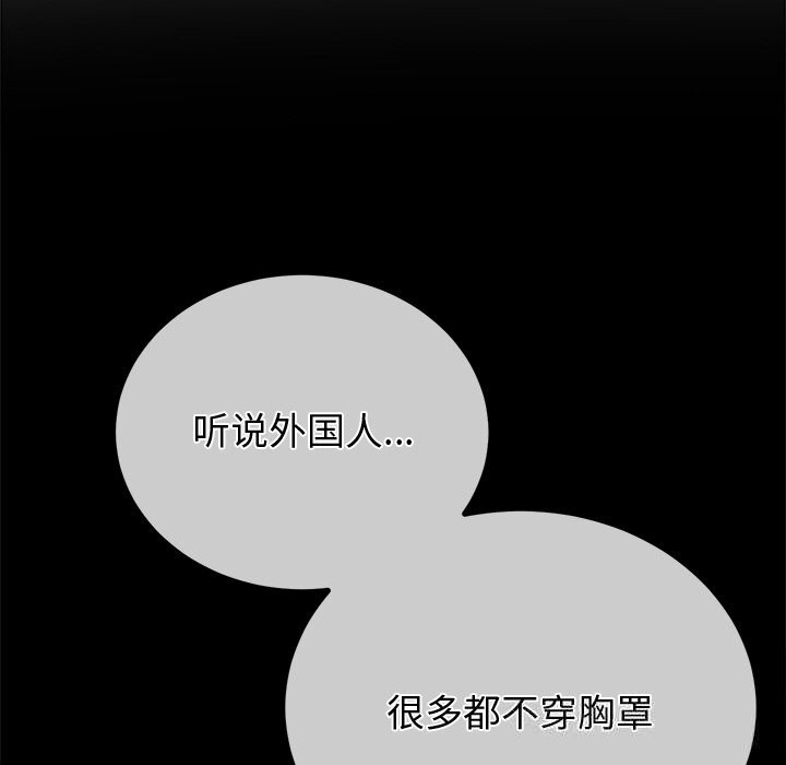 [韩国漫画] 恶女勾勾缠 剧情,女学生,巨乳大奶#[172P]-128