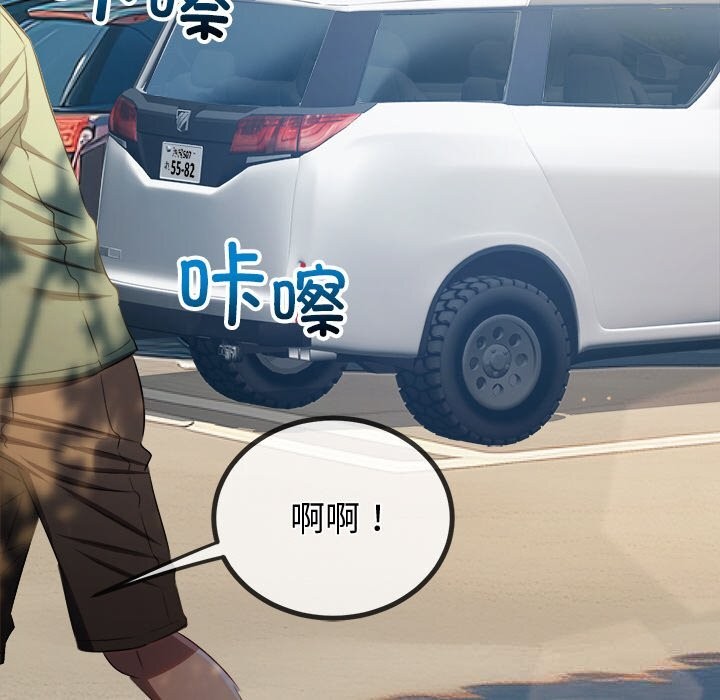 [韩国漫画] 恶女勾勾缠 剧情,女学生,巨乳大奶#[172P]-13