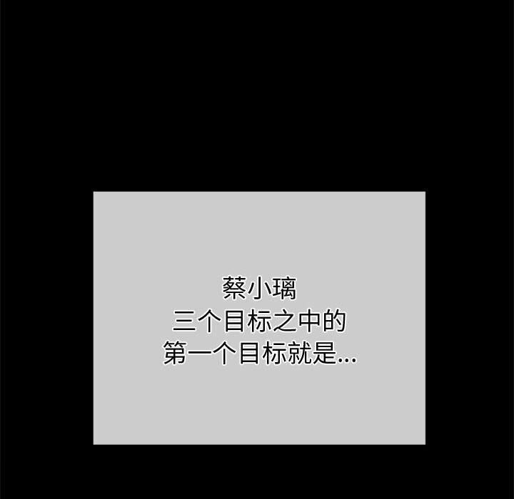 [韩国漫画] 恶女勾勾缠 剧情,女学生,巨乳大奶#[172P]-132