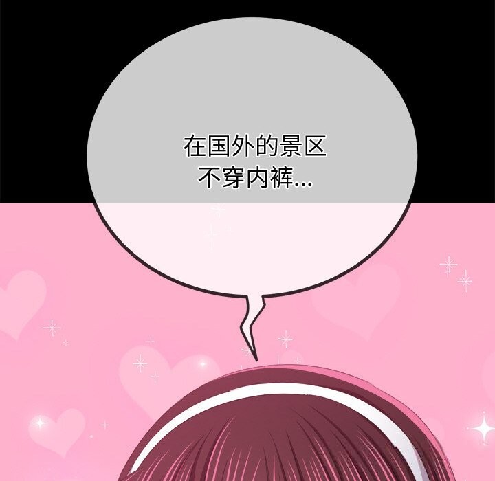 [韩国漫画] 恶女勾勾缠 剧情,女学生,巨乳大奶#[172P]-135