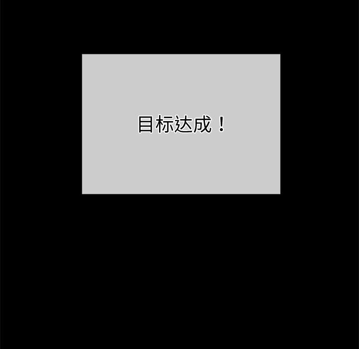 [韩国漫画] 恶女勾勾缠 剧情,女学生,巨乳大奶#[172P]-143