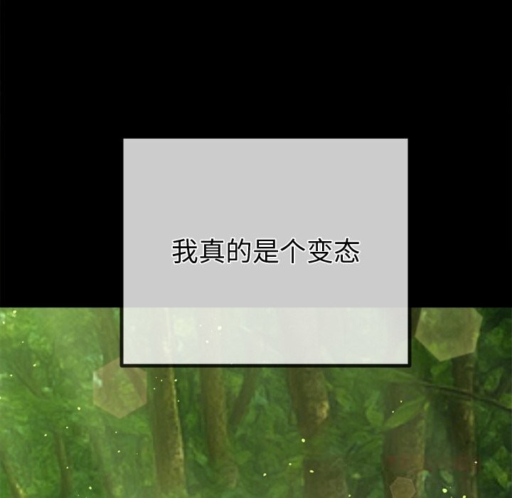 [韩国漫画] 恶女勾勾缠 剧情,女学生,巨乳大奶#[172P]-147