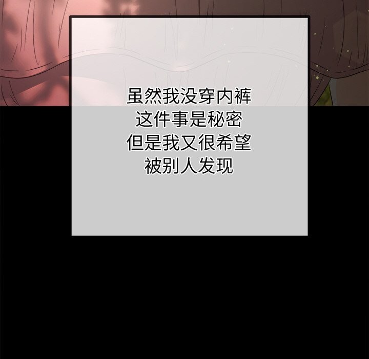 [韩国漫画] 恶女勾勾缠 剧情,女学生,巨乳大奶#[172P]-150